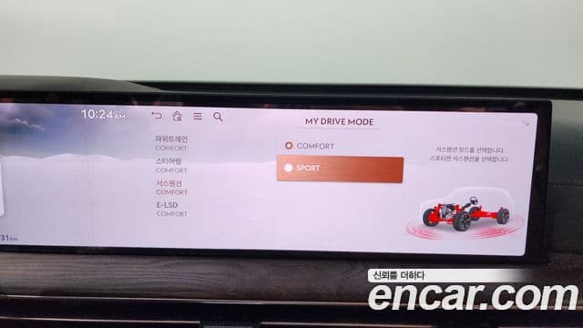 Genesis GV80 2024 — ფოტო 12/42