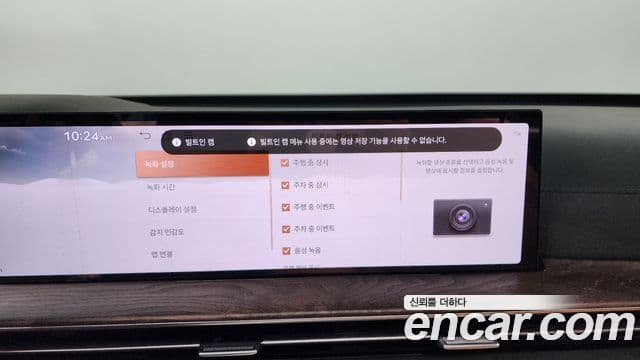 Genesis GV80 2024 — ფოტო 38/42
