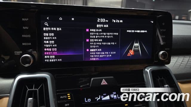 Kia Sorento 2023 — ფოტო 17/30