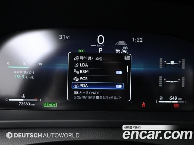 Toyota Crown Crossover 2024 — Photo 18/20