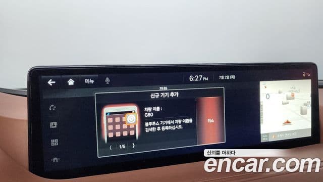 Genesis G80 2022 — Photo 34/40