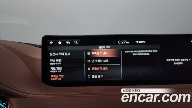 Genesis G80 2022 — Photo 6/40