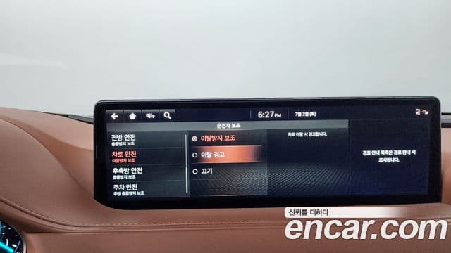 Genesis G80 2022 — Photo 16/40