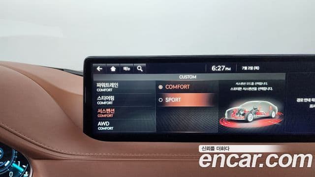 Genesis G80 2022 — Photo 19/40