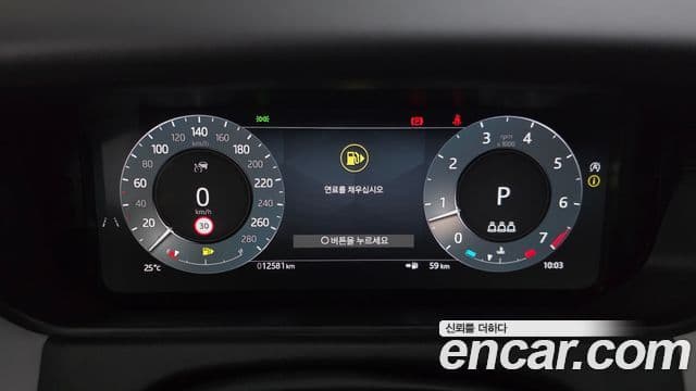 Land Rover Range Rover Velar 2025 — Photo 15/20