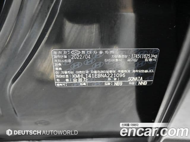Hyundai Sonata 2022 — фото 19 из 20