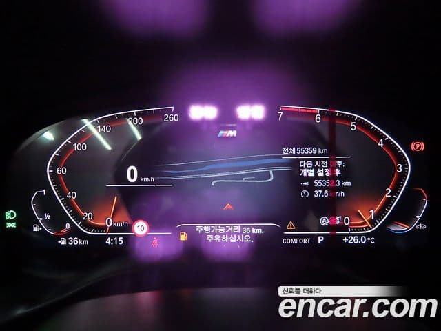 BMW X4 2023 — Photo 10/20