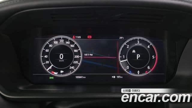 Land Rover Discovery 5 2019 — Şəkil 8/20