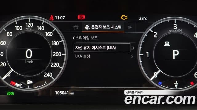 Land Rover Discovery 5 2019 — Şəkil 16/20