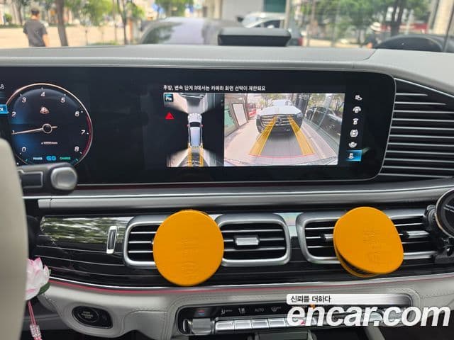 Mercedes-Benz GLS-Class 2023 — Şəkil 7/20