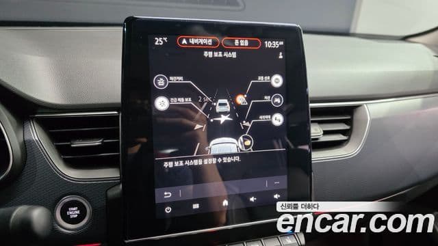 Renault Samsung XM3 2022 — фото 17 из 20