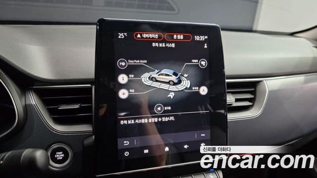 Renault Samsung XM3 2022 — Şəkil 18/20