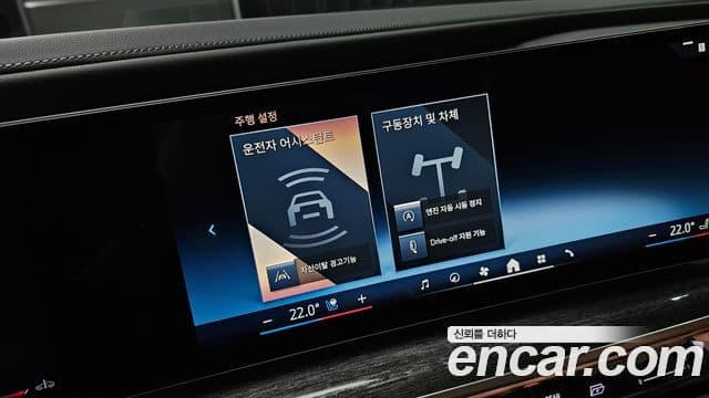 BMW 7 Series 2022 — ფოტო 10/31