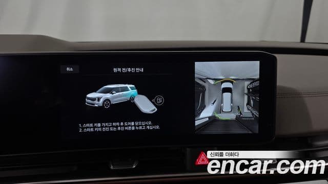 Kia Carnival 2024 — ფოტო 15/20