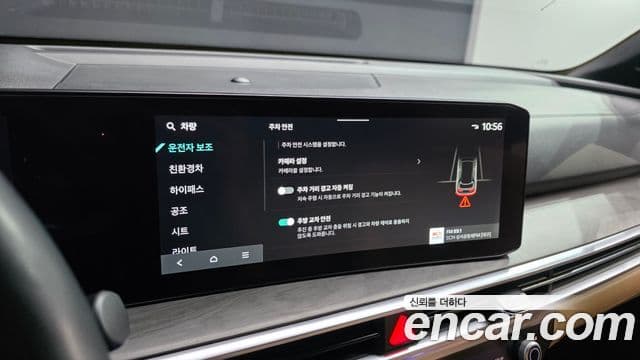 Kia Sorento 2024 — Photo 16/30