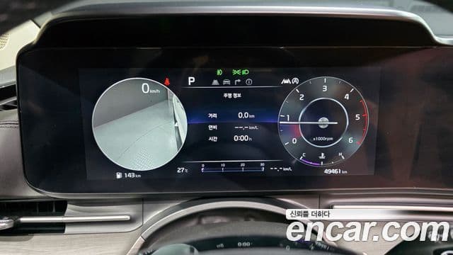 Kia Carnival 2023 — Şəkil 7/20