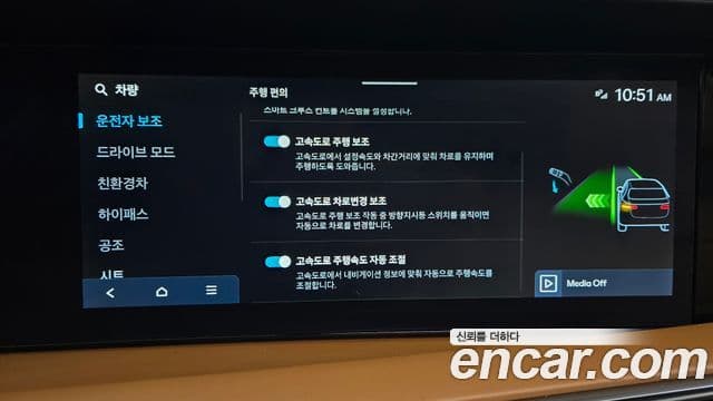 Hyundai Palisade 2025 — Photo 7/32