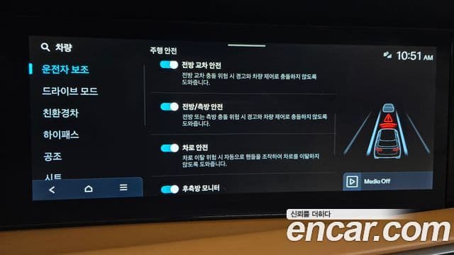 Hyundai Palisade 2025 — Photo 10/32