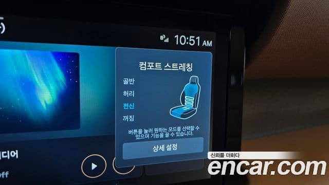Hyundai Palisade 2025 — Photo 30/32