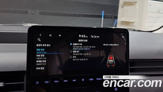 Hyundai Staria 2023 — ფოტო 15/20