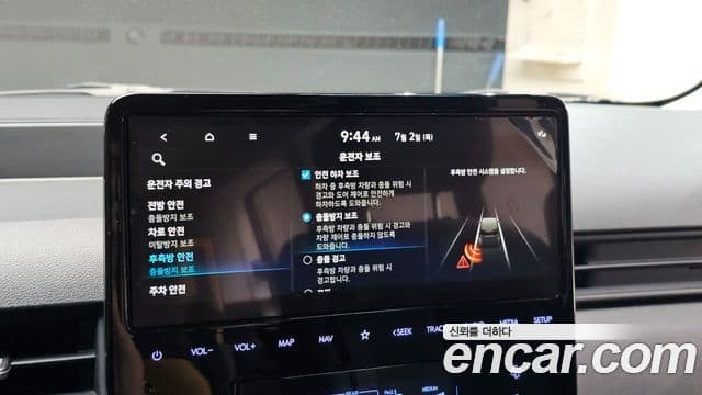 Hyundai Staria 2023 — ფოტო 17/20