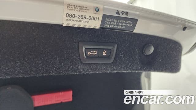 BMW 5 Series 2018 — Photo 27/33