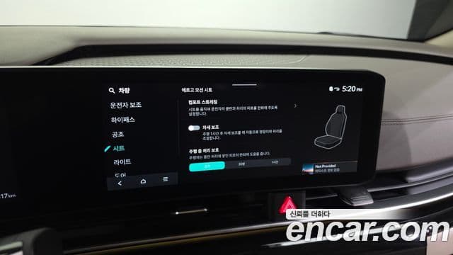 Kia Carnival 2024 — Фото 16/20