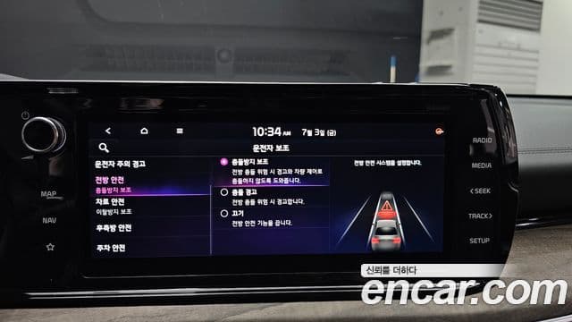 Kia K5 2023 — Şəkil 15/20