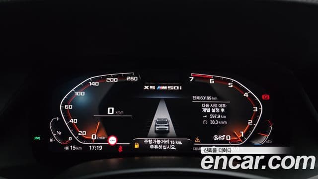 BMW X5 2022 — Şəkil 6/20