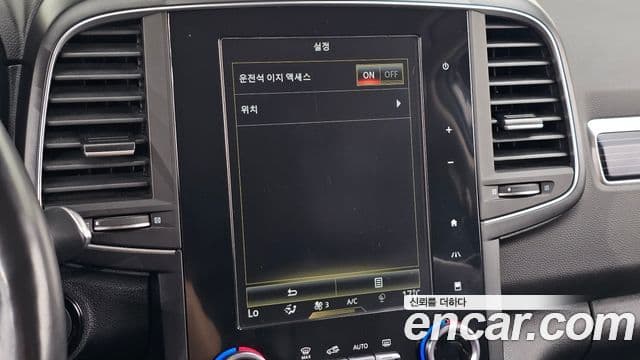 Renault Samsung QM6 2021 — Şəkil 8/32