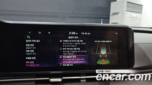 Kia Carnival 2022 — ფოტო 16/20