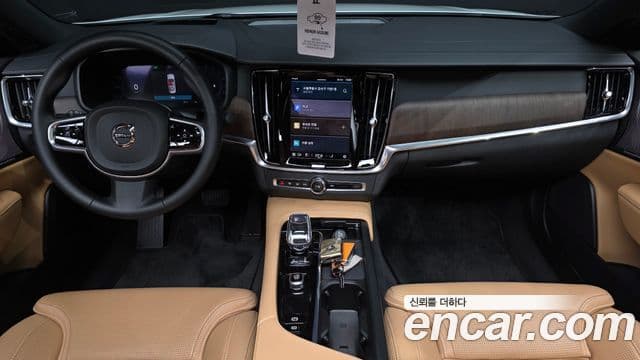 Volvo S90 2023 — Şəkil 10/20