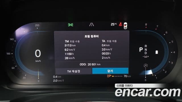 Volvo S90 2023 — Şəkil 7/20