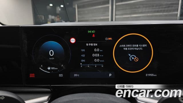 Hyundai Grandeur 2023 — ფოტო 8/20
