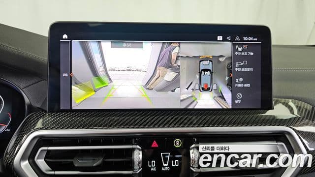 BMW X4 2022 — Şəkil 15/20