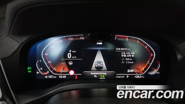 BMW X4 2024 — ფოტო 8/20