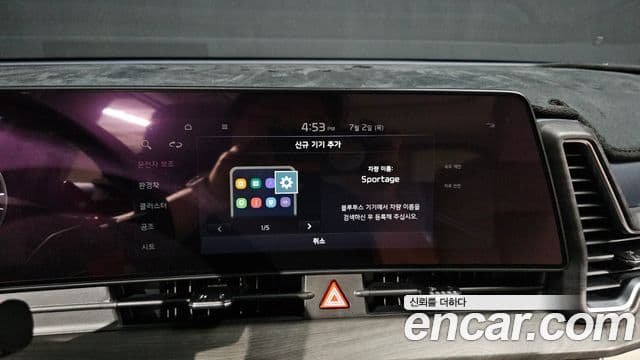 Kia Sportage 2024 — Photo 21/31