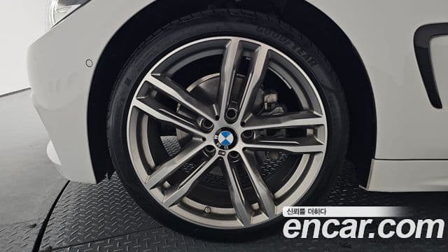 BMW 4 Series 2020 — Şəkil 5/20