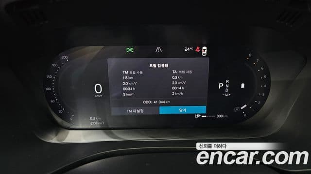Volvo XC60 2021 — Şəkil 7/20