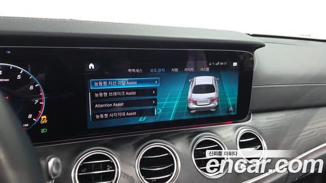 Mercedes-Benz E-Class 2023 — ფოტო 15/20