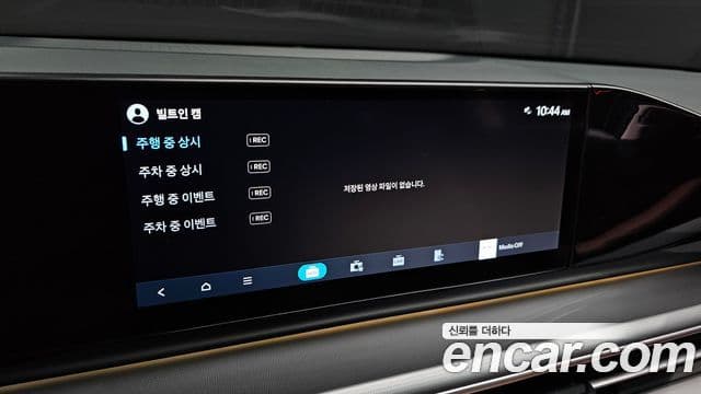 Hyundai Grandeur 2023 — Şəkil 16/20