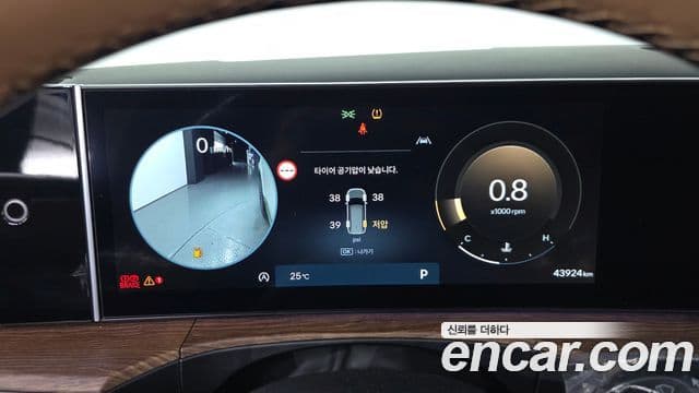 Hyundai Santa Fe 2023 — Photo 7/20