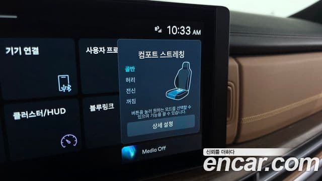 Hyundai Santa Fe 2023 — Photo 8/20