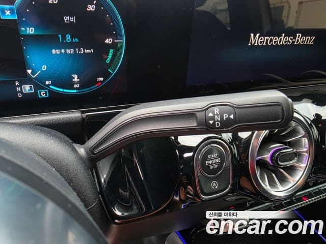 Mercedes-Benz GLA-Class 2023 — Şəkil 9/20