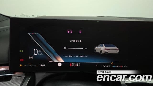BMW 5 Series 2025 — Şəkil 8/20