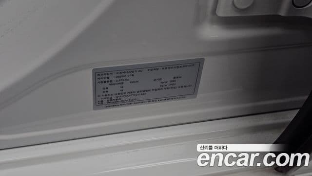 Mercedes-Benz E-Class 2025 — Photo 34/34