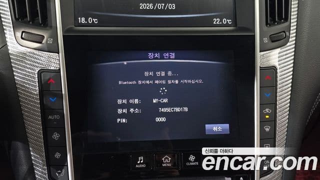 Infiniti Q60 2018 — Photo 3/30