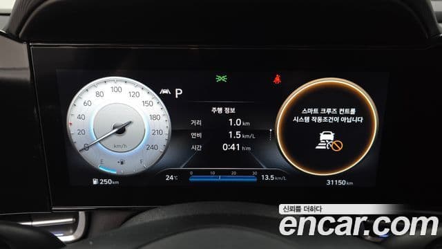 Hyundai Avante 2022 — Şəkil 8/20