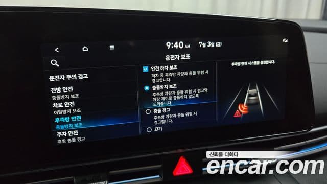 Hyundai Avante 2022 — Şəkil 15/20
