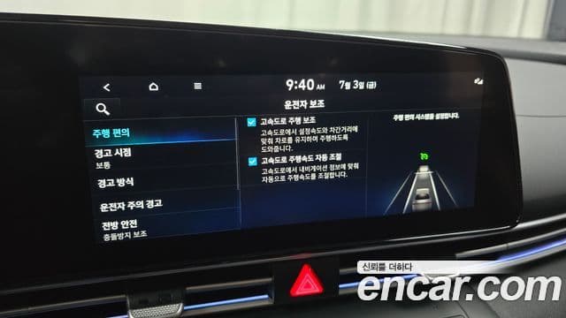 Hyundai Avante 2022 — Şəkil 16/20